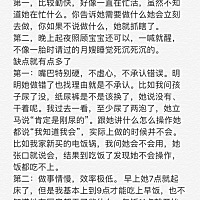 过年期间找了个月嫂真堵心