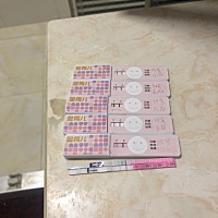 大家帮忙看看。卵子已经排出来了对吗。  14号凌晨 强阳安排了一次  15号今天凌晨转弱已经也安排了一次。...