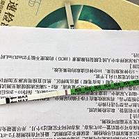 小仙女们帮忙看看是不是有了？