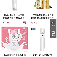 宝妈们你们有谁在上面买来用过，好用吗？