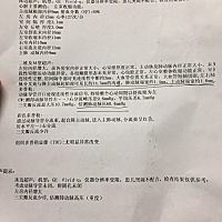 急急急。有谁遇见过这情况的吗。怎么处理