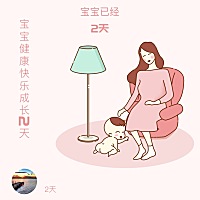 🙏🙏宝宝已出生，老公送我的小情人，宝宝很可爱，虽然重但很匀称，看起来也不胖，8斤顺产有侧切，过...