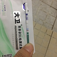 上个月5号排卵、6号同房，刚刚用大卫测是，是不是传说中的意念灰？有经验的请帮忙看看