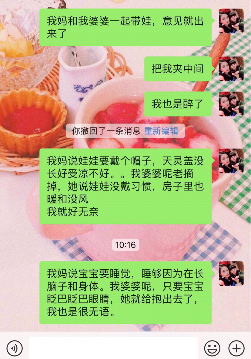如果是你们，你们会怎么做？不过说到底，后面我上班，很多细节看不到