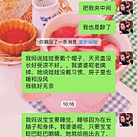 如果是你们，你们会怎么做？不过说到底，后面我上班，很多细节看不到