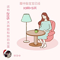 宫腔积血不吸收咋办  两周了 还不吸收反而多了  着急死了