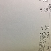 怀没怀，刚刚拿到化验单，医生还没上班