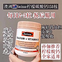 怀孕三个月有人吃钙片的么？都吃一些什么？我吃的是这种，有人一样的么？
