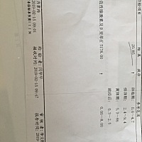 未次月经1月1日，2.15去医院检查抽血检查，孕酮很低彩超检查结果不好，希望留住宝宝，医生让隔天再去抽...
