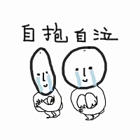 孕35W、今天下午找东西的时候 居然翻到了老公前女友的孕妇手册 和24周的B超单、虽然是2016年的 那时候我...