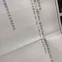 不太懂  还没验血 大家帮忙看看这是怀孕了吗 ？ 上次月经是1月22号 。今天有用验孕棒测 显示未怀孕 是时...