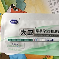 2月6日排卵日，各位亲，这是不是有了？