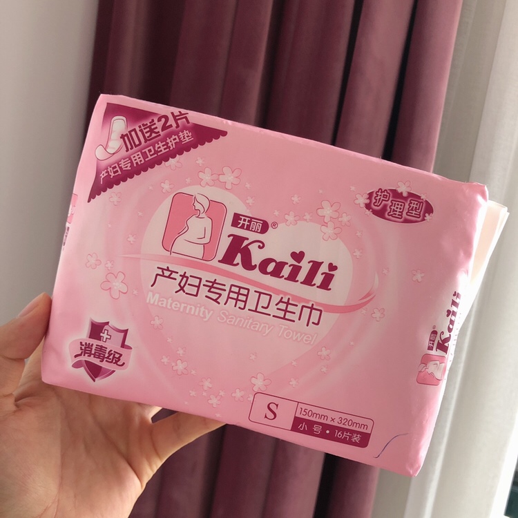 好用，就是买少了，建议大码2包，中码2包。