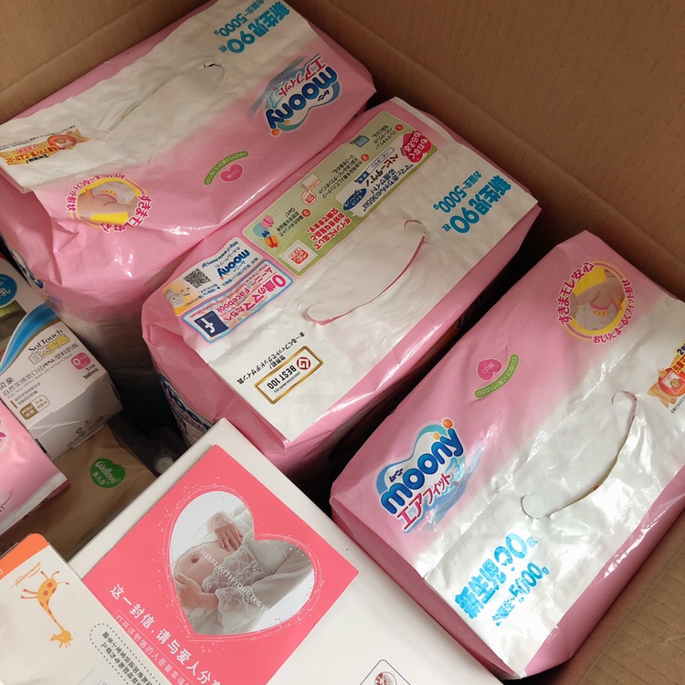 这个厉害了，闺蜜良心推荐，尤妮佳纸尿裤，柔软舒适，性价比高，NB码囤了三大袋。