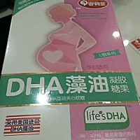 大家都吃什么牌子的Dha呢？这个母婴店要268，有人吃过吗？