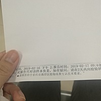 大家帮忙看看hcg是不是很低，1月13号来月经，19号完，昨天2月16号医院查孕酮和hcg，医院说hcg太低估计流...