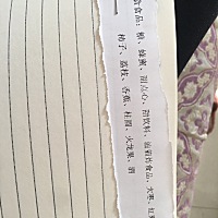 怀孕可以吃香蕉和火龙果吗，为啥医院不让吃呢