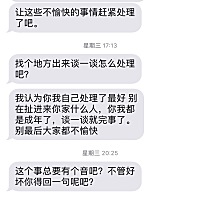 各位宝妈，我这个月子坐的有多糟心，只有我自己知道，继之前的事情我已经很久没有和大家分享我的情况，...