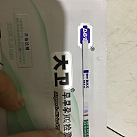 应该是怀孕了吧 末次1月21 这个是今天测的