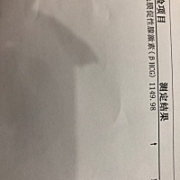 亲们帮忙看下这是怀孕了吗？