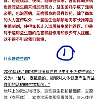妈妈每日记一记 不封建不迷信，不吃益生菌，不吃DHA，不需要枕枕头，不把屎把尿，不推拿，不捂热，不穿...