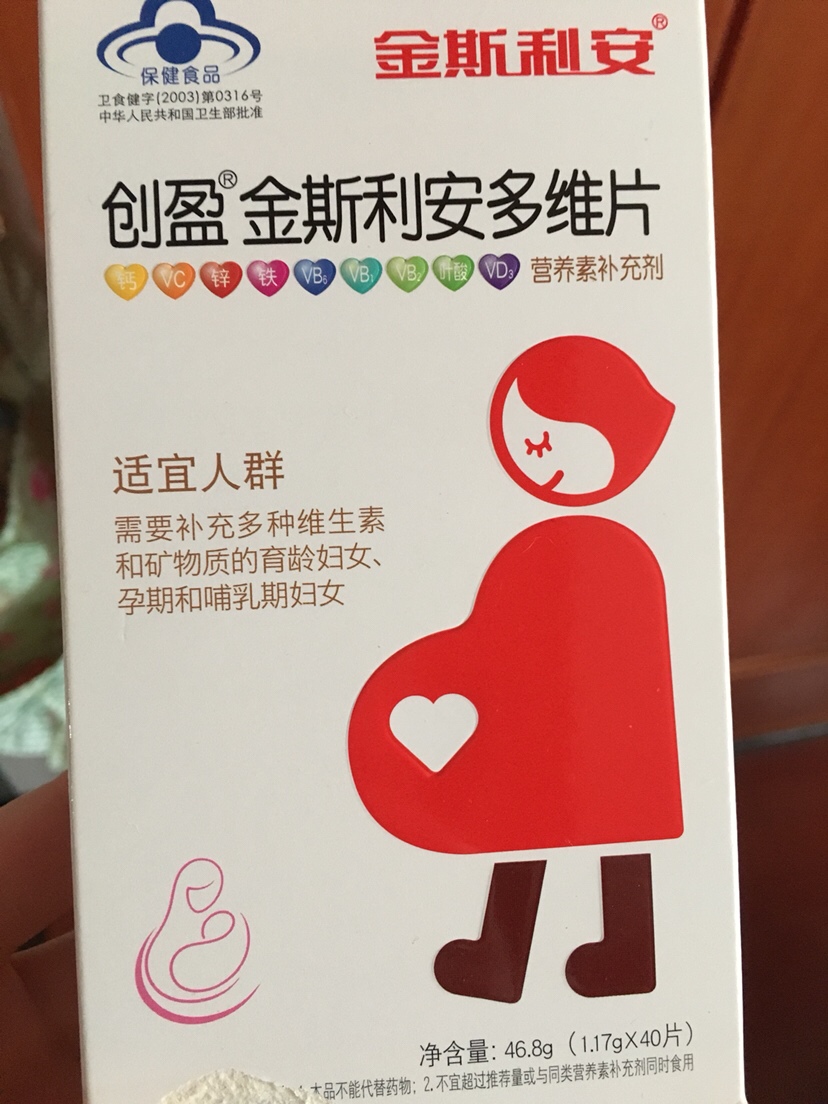 我怀孕前，一直没有吃过叶酸，我是查出怀孕，才开始吃叶酸的，但是前期一直吐，有时候吃了叶酸，没多久，就呕吐了，怀孕满3个月后，就没有怎么吃了，一般都是2天吃一颗，请问大家都是怎么吃叶酸的呀？