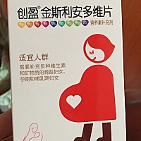 大家都按时吃叶酸吗？我现在已经18周了 我怀孕前，一直没有吃过叶酸，我是查出怀孕，才开始吃叶酸的...