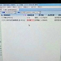 上个月20号来的大姨妈，这个月到现在没来，但是有少量出血，去擦又没有，不停的用试纸测，抽血hcg也低的...