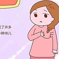宝妈反复堵奶的原因，您知道吗？ 乳房本身的因素 1、乳腺管内壁上皮细胞脱落，以及乳腺新陈代谢的垃...