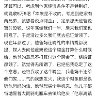 大家帮我出出主意，谢谢了