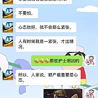 来分享一下我滴老公和家人～～～我老公25岁 我22岁 怀孕快16周了  今年2.14领证啦 、有点不现实😂...