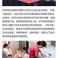 去月子中心坐月子，会不会后悔？怎样才能不踩雷？ 住过月子中心的妈妈，基本会有两种极端的感受，一...