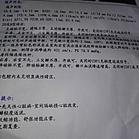 四个月的宝宝，会不会自己长好啊！