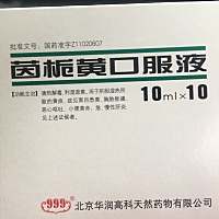 有给宝宝吃这个祛黄疸的吗？怎么样？