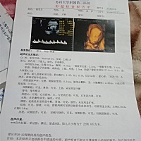 开心，幸福