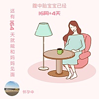 今天去做检查，医生说超35岁要做羊水穿刺，听了很害怕，有做过穿刺的宝妈吗