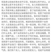 而且他的手机密码还是那个女的生日