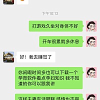 夫妻感情交流中最忌讳斤斤计较 ，无理取闹 大声互怼等不良情绪 ，有时候遇到猪蹄子头脑的男人更只能好好...