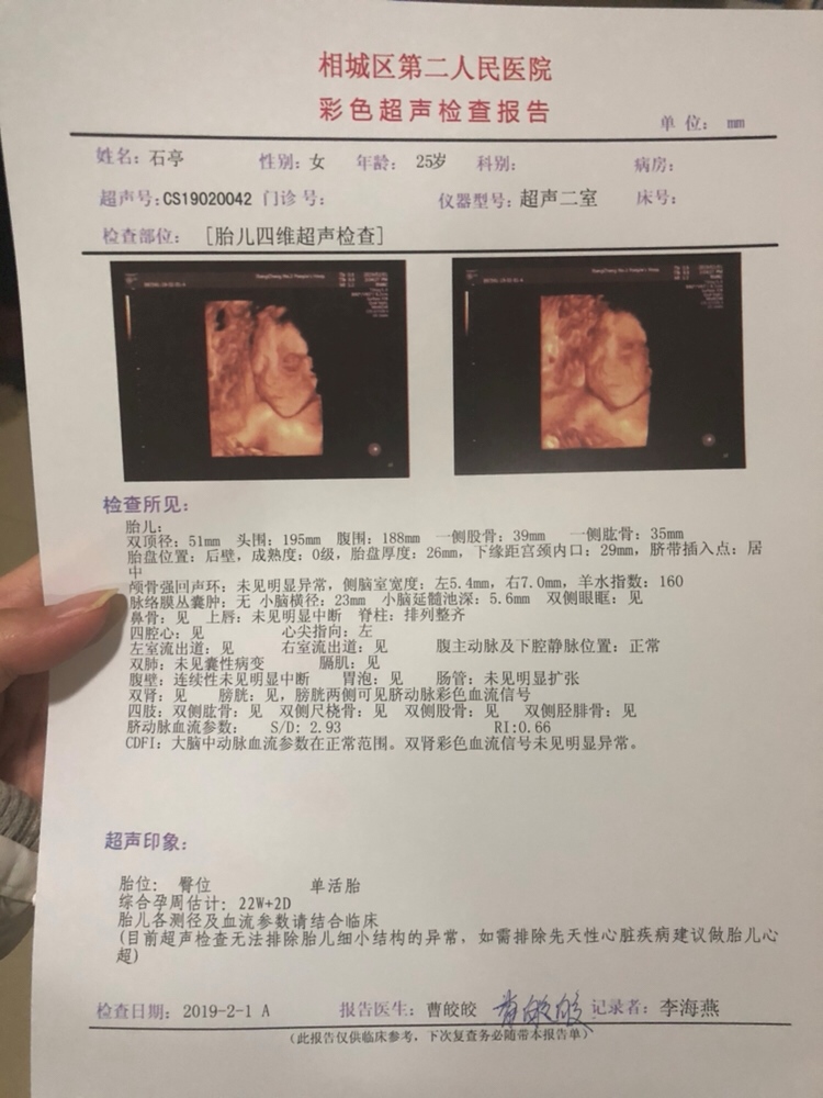 看不懂