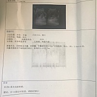 怀孕8周  第一次彩超  亲们帮我看看存着问题大不大  要怎么办？急