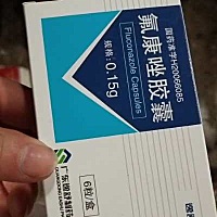 有没有怀孕初期吃了氟康唑的，我末次月经一月十六号，二月八号吃的药，连续吃了三天，每天一粒，二月十...