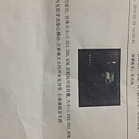 都说根据B超数据能看出是男孩还是女孩，有会看的嘛，我怀的是男宝女宝？😋 这是