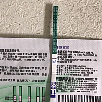 同房七天测出来的，准吗？