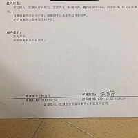 今天中午刚出来的，因为正月比较忙……