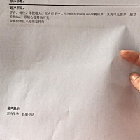 昨天做了彩超，宝宝6mm。最近就是困的厉害，再就是干呕，很难受的赶脚，有没有跟我一样的呢？