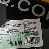 今早用大卫早孕试纸测的，有了很浅的线，距离下次姨妈期还有五天……有点忐忑 2.22晨  早孕试纸测  实物...