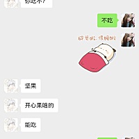 不知道该吃什么！孩子爸爸也不懂。有没有大神赐教一下