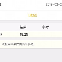 孕6+周，孕酮比之前低了，正常吗？由22变成19，可是hcg由2万变成13万