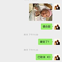 长期两地分居苦不堪言，有时候就只想他能多跟我发发信息，或者对我都能够及时回应。女人真难啊。