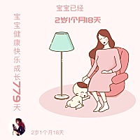 婆婆不给带娃，老公挣不上花，幸亏碰上同学介绍的免费兼职，虽然不多，对我来说已经足够了，感谢🙏雪...